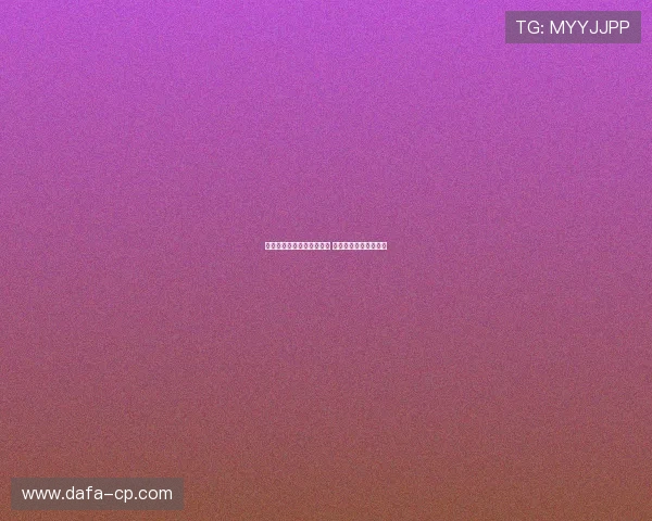 布拉德利因伤未能参加复赛 错失关键时刻赛场表现